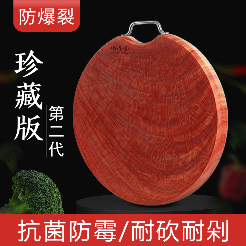 厨来厨往铁木砧板家用抗菌防霉越南菜板正宗实木案板厨房刀切菜板