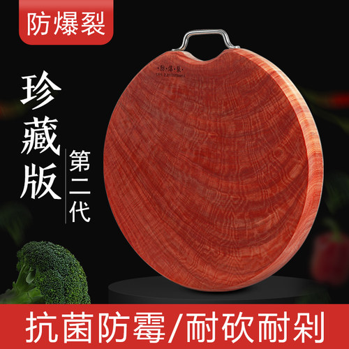 铁木砧板家用抗菌防霉整实木铁树