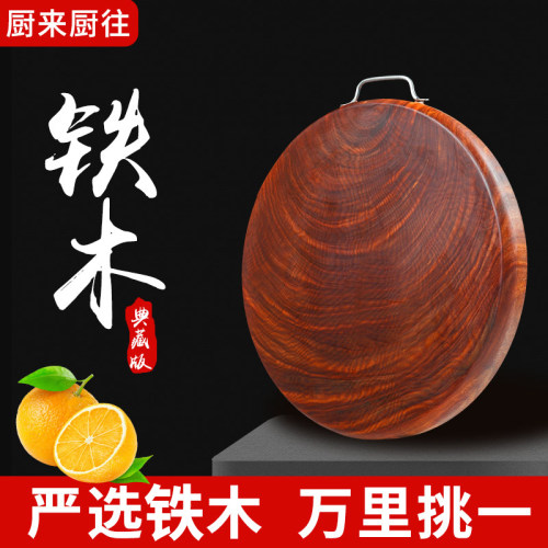越南抗菌防霉实木砧板菜板