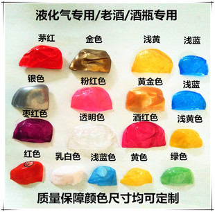 酒精膜酒坛老酒瓶收藏保护套仿古塑封膜胶帽套液化气瓶封口膜密封