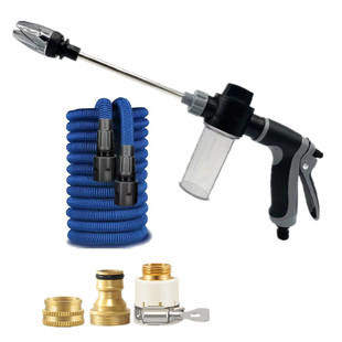 长杆枪洗车水枪家用洗车工具金属加长杆包胶手柄洗车水枪