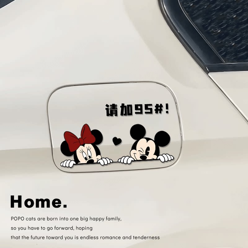 米奇汽车贴纸划痕遮挡遮盖贴画创汽车装饰贴/反光贴