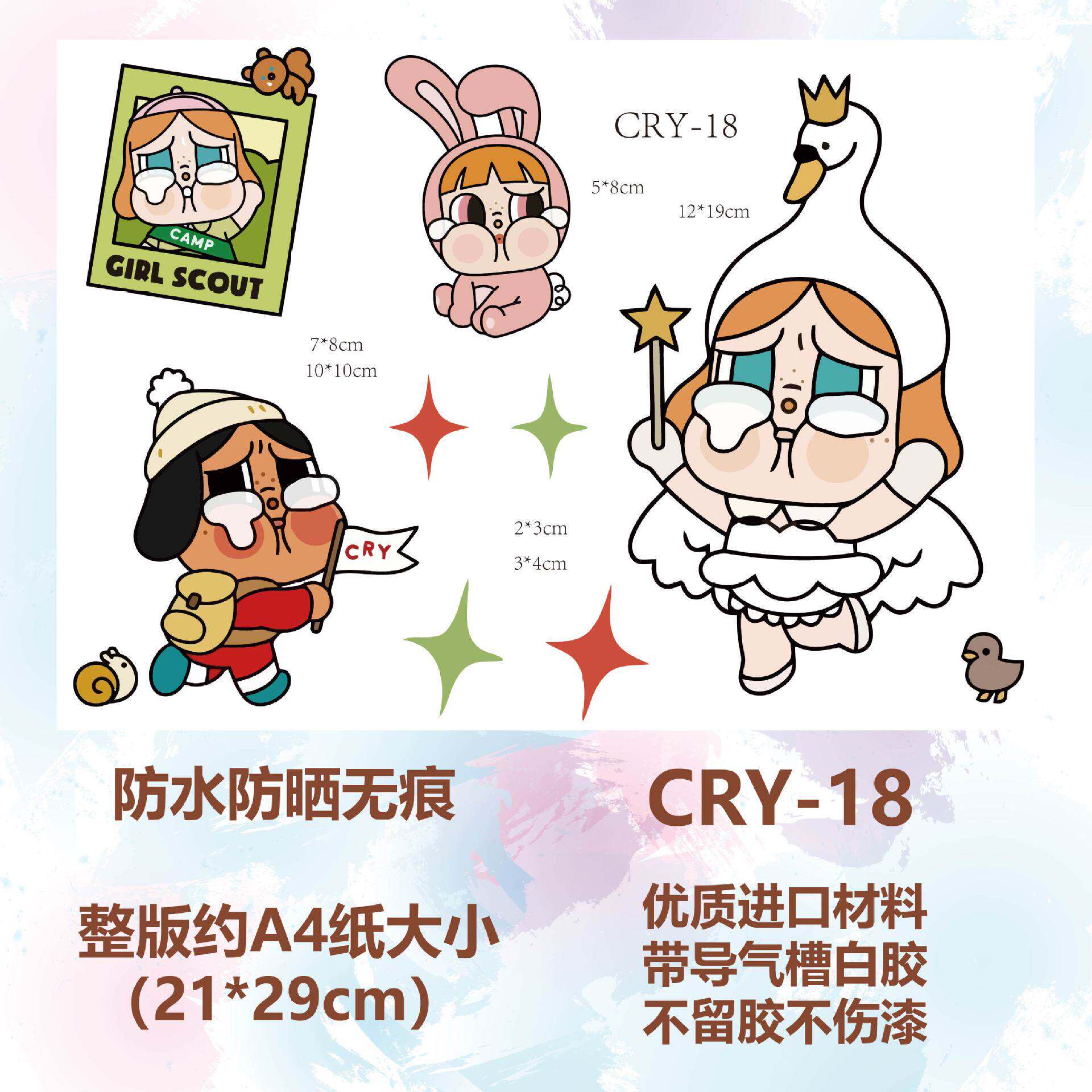 POPMART哭娃crybaby电动车装饰贴纸防水防晒行李箱划痕遮盖车身贴