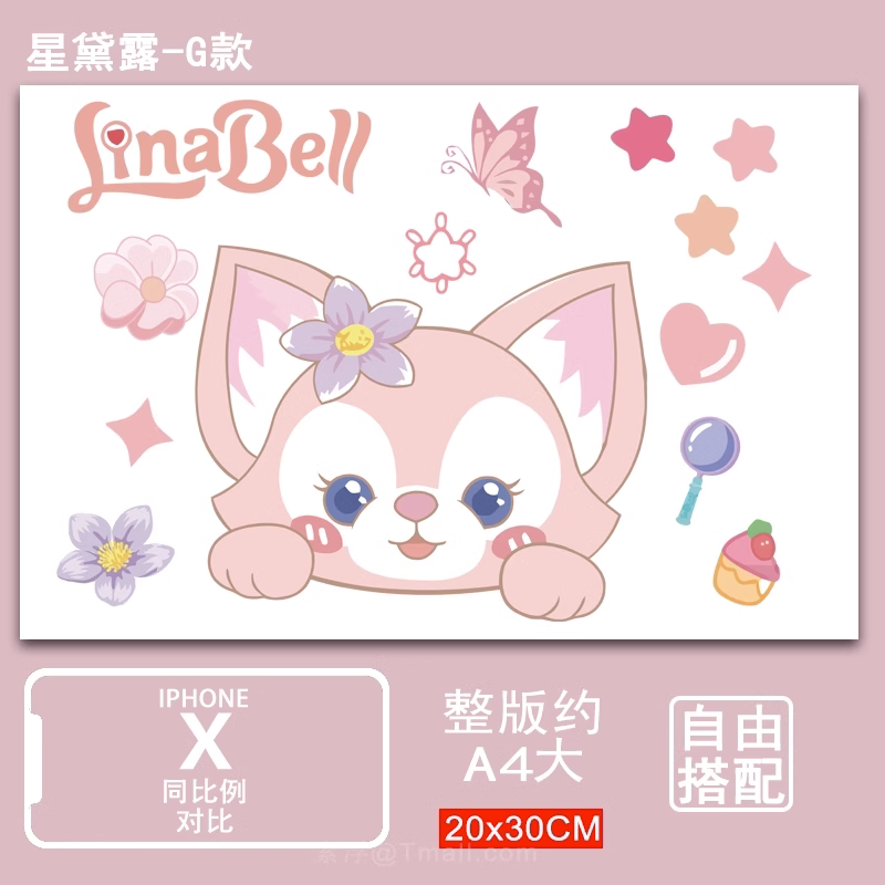 玲娜贝儿饼饼电动车贴纸电瓶车装汽车装饰贴/反光贴