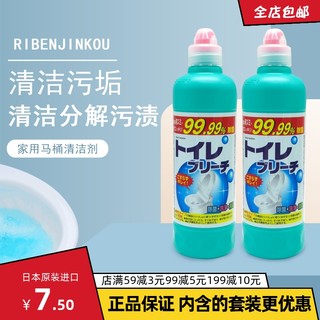 日本进口ROCKET马桶清洁剂厕所卫生间洁厕灵500g强力去污除菌消臭