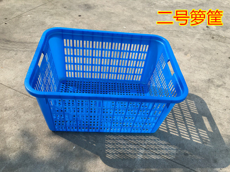 二号箩食物储存箩周转箩工厂收纳箩服装 玩具收纳箩695*490*365