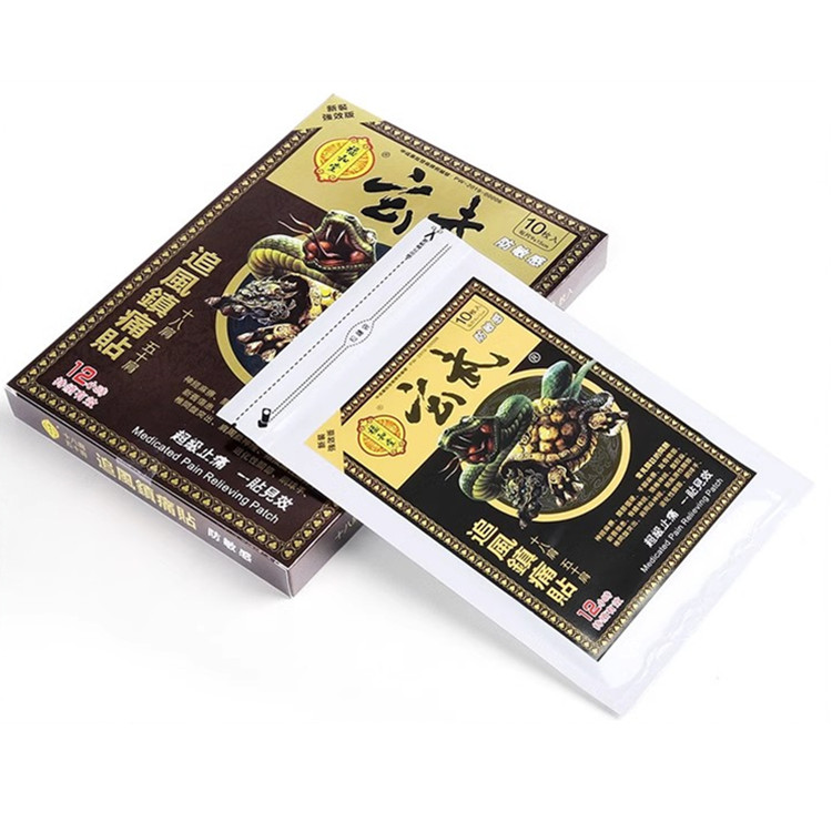 香港原装 福和堂玄武追风镇痛贴肌肉酸 痛 五十肩10片装包邮
