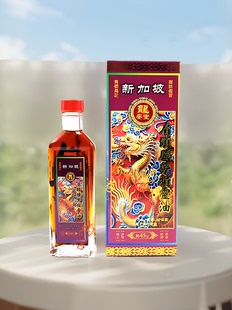 包邮香港 新加坡龙安堂正品肩颈腰劳损灵油 45ml筋肌劳损舒筋活络