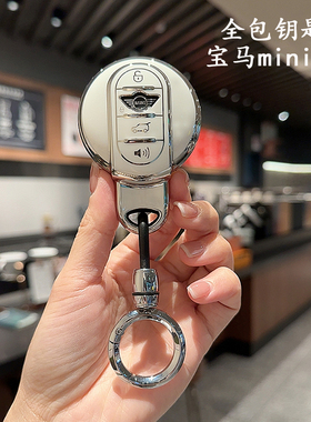适用于宝马mini钥匙套迷你countryman壳cooperf54f55f56F60车钥匙