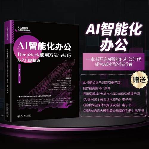 官方 正版
