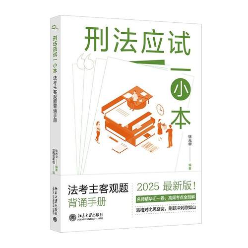 官方 正版