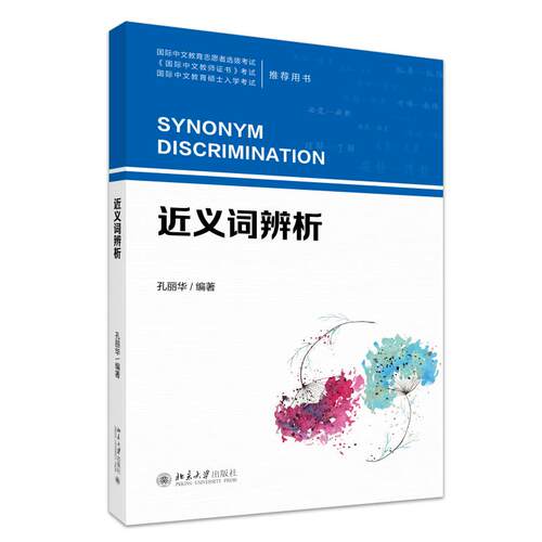 官方 正版