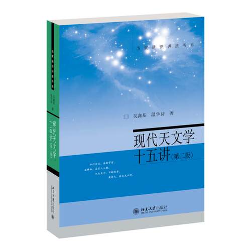 北京大学出版社正版