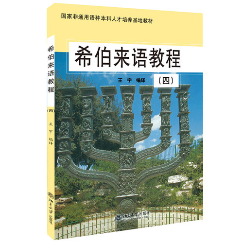王宇