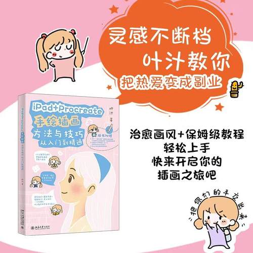 北京大学出版社正版