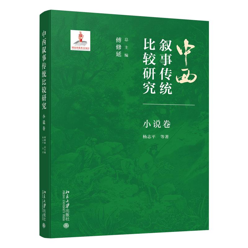 官方 正版