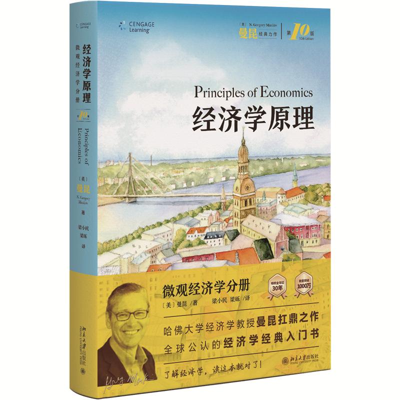 官方 正版