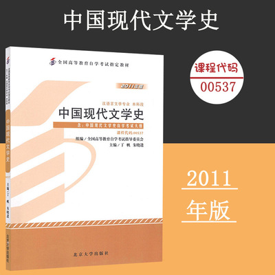 备考2022教材课程代码中国