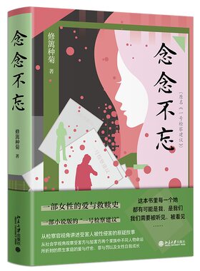 念念不忘普法宣传教育
