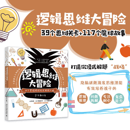 官方正版