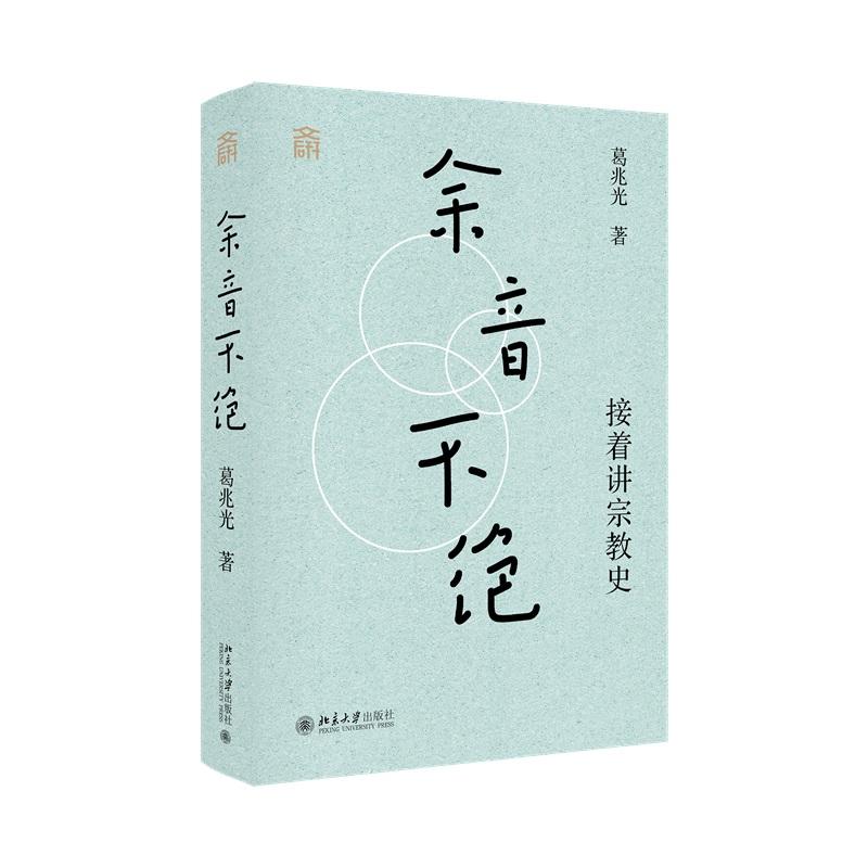 官方 正版