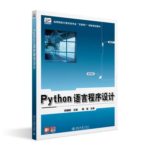 北京大学出版社正版