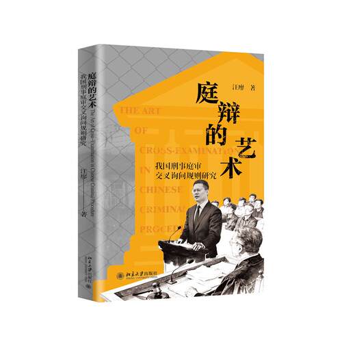 北京大学出版社正版