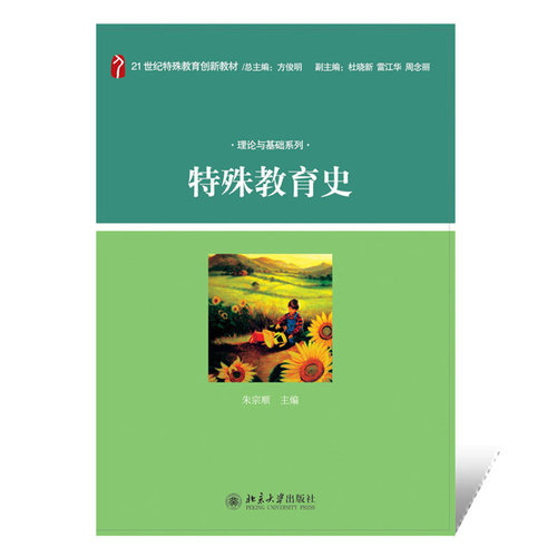 朱宗顺