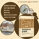 民商事业务技能 代理诉讼案件方法技巧 参加庭审技巧 律师民商事业务必修课 北京大学旗舰店正版 牟驰 诉讼类法律文书写作 第四版