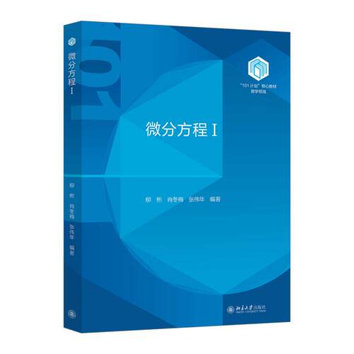 官方 正版