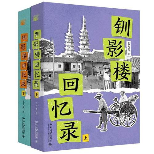 旗舰店官方正版