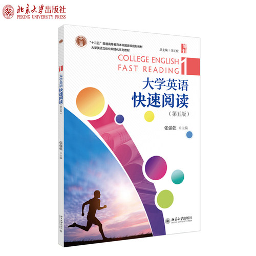 十二五普通高等教育本科规划教材