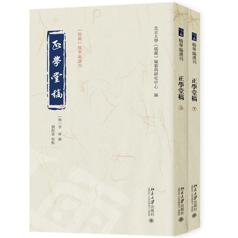 官方 正版