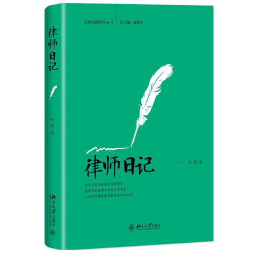 展示了中国边疆基层社会的现实图景