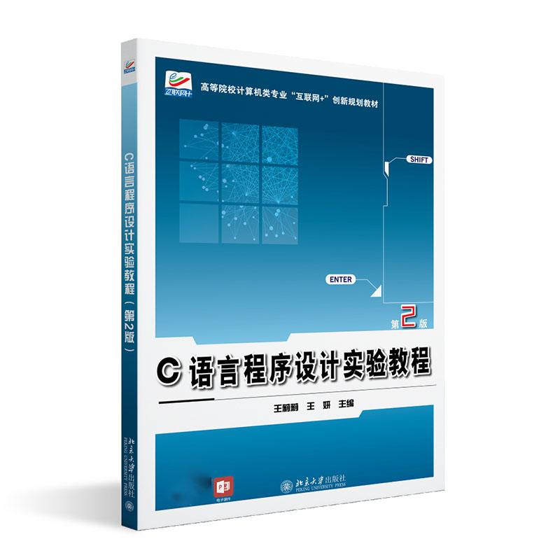 官方 正版