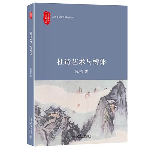 赏析数百首诗作