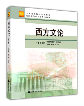 迈向社会和谐的城乡发展：户籍制度的影响及改革 CCES当代经济研究系列 北京大学旗舰店正版