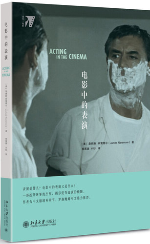 演员是怎么诞生的？一部拨开迷雾的杰作