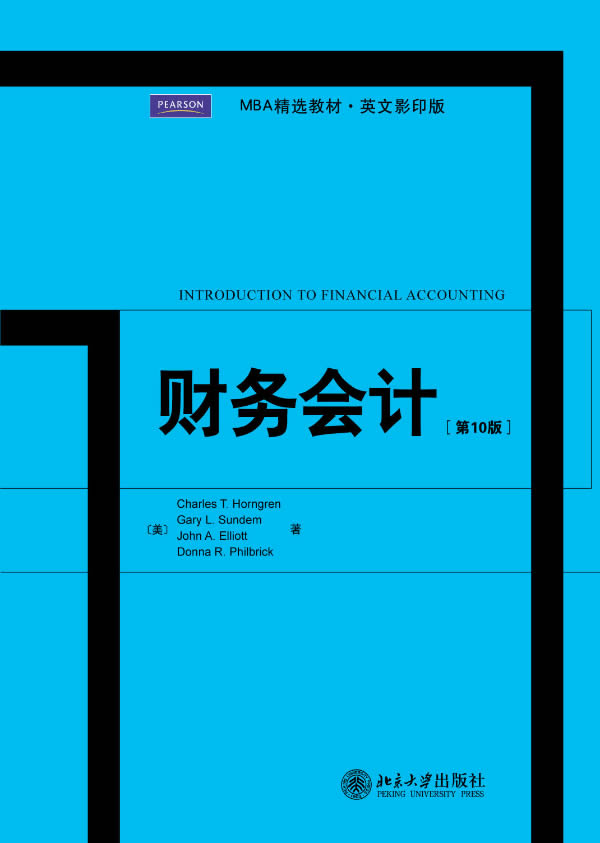 财务会计(第10版)(英文) MBA精选教材 英文 北京大学旗舰店正版