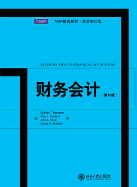 财务会计(第10版)(英文) MBA精选教材 英文 北京大学旗舰店正版