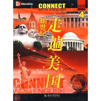 版新世纪走遍美国4.视频理解.会话练习.学习指导及光盘