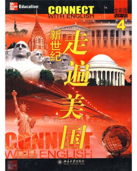 版新世纪走遍美国4.视频理解.会话练习.学习指导及光盘