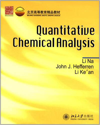 QUANTITATIVE CHEMICAL ANALYSIS(定量化学分析)