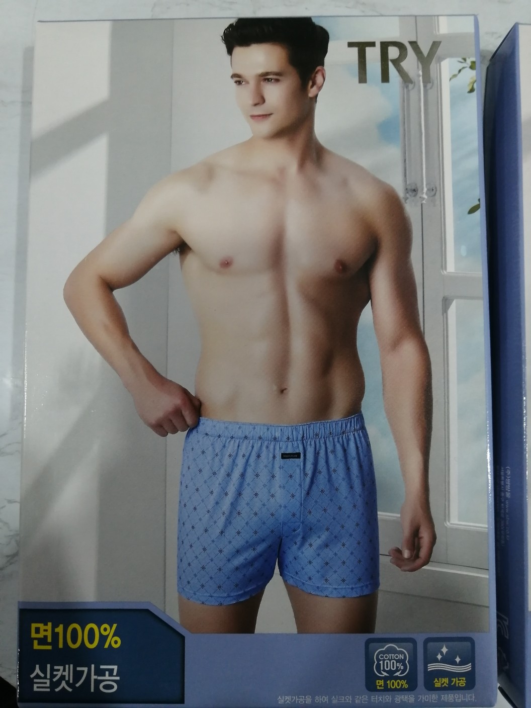 韩国品牌TRY特来男士纯棉条纹针织平角内裤青年中老年四角内衣,女士内衣/男士内衣/家居服,男平角内裤,淘宝优惠券,粉丝福利购,淘宝优惠卷