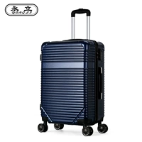 永立 Сумка, чемодан, коробка, 20 дюймов, 24 дюймов