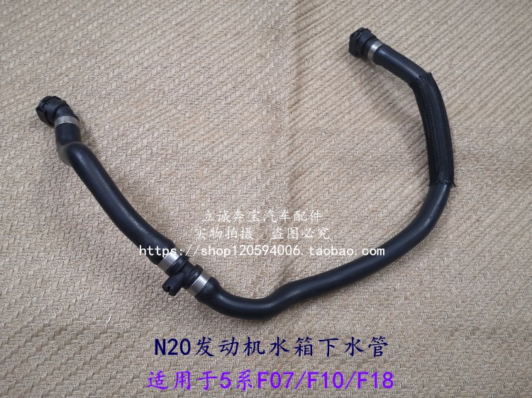 适用于宝马F07F10F18 520 525 528 N20发动机水箱下水管 排气螺丝