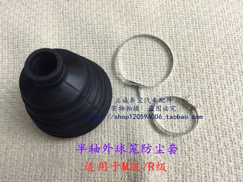 适用于奔驰R280 ML300 ML320 ML350ML450ML500前半轴外球笼防尘套
