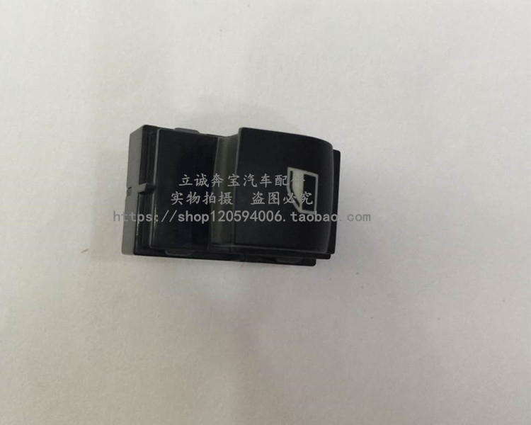 适用于宝马F07 F10 F18 F01F02 520 525 730 740玻璃升降器单开关