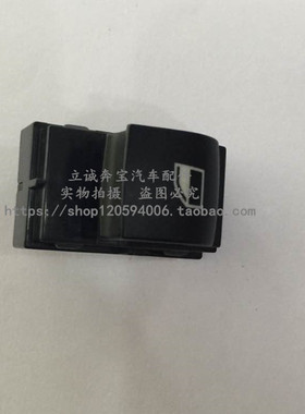 适用于宝马F07 F10 F18 F01F02 520 525 730 740玻璃升降器单开关