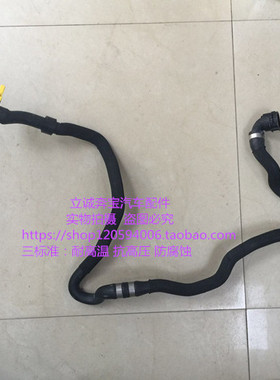 适用于宝马F07 F10 F18 F01 F02 535Li 740Li N55发动机冷却水管